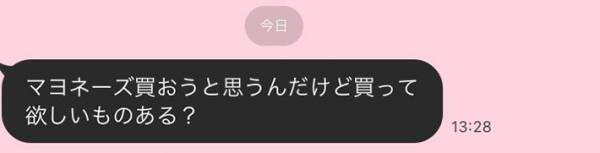「これは泣く」「愛だわ」　高２娘のLINEに父親「仕事中なのに泣いちゃう」