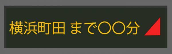 「もっと早く知りたかった…」　高速道路で目にする『謎のマーク』に驚く声
