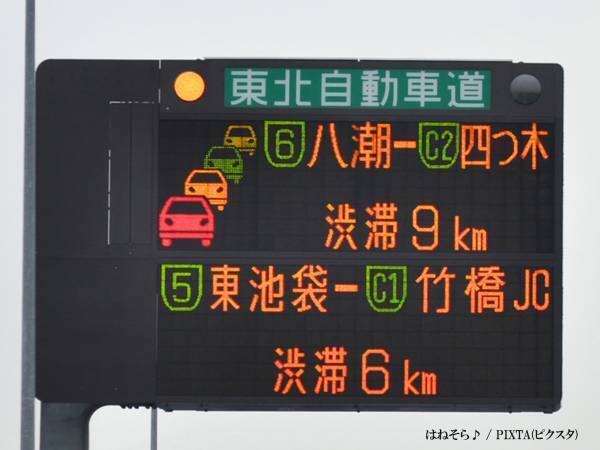 「もっと早く知りたかった…」　高速道路で目にする『謎のマーク』に驚く声