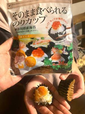 母親が出した『明太子ご飯』に驚いたワケ　「考えた人、天才」「これは神かも」