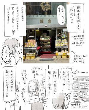 店員に『せいろ』の選び方を聞いてみた！　違いに「知らなかった」「めちゃ欲しい」