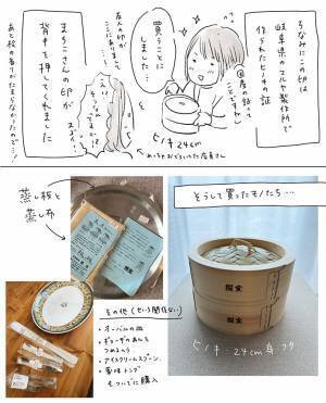 店員に『せいろ』の選び方を聞いてみた！　違いに「知らなかった」「めちゃ欲しい」