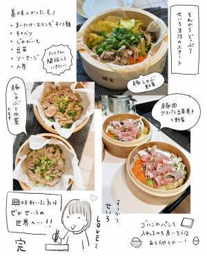 店員に『せいろ』の選び方を聞いてみた！　違いに「知らなかった」「めちゃ欲しい」