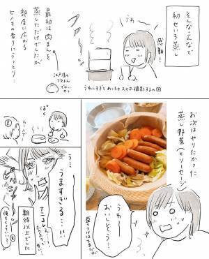 店員に『せいろ』の選び方を聞いてみた！　違いに「知らなかった」「めちゃ欲しい」
