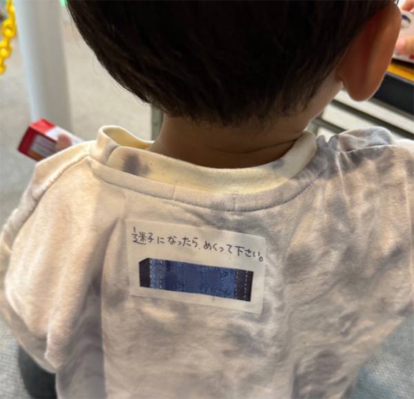 服に書いてあるのは？　イベント会場で使える方法に「賢い」「真似する！」