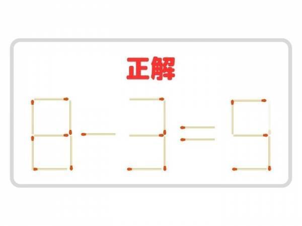 制限時間は３０秒　正しい計算式を完成させよ【クイズ】