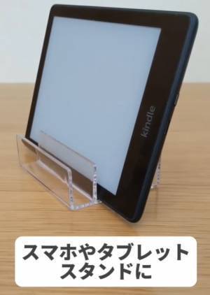 セリア『デスク仕切りスタンド』がけっこう便利！　５つの活用術に「感動」「すぐれもの」