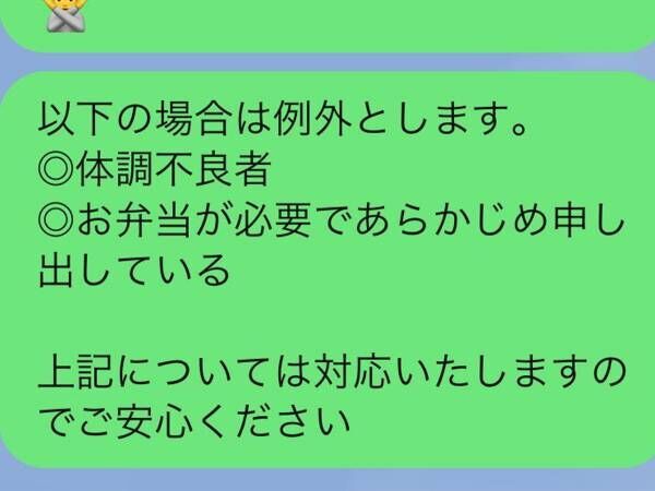 母親が発令した『GWのご飯ルール』に共感の嵐　「本当にそれ」「うちも真似する」