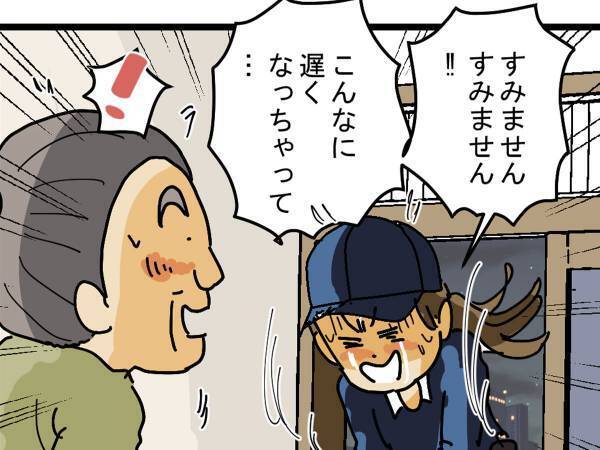 泣きながら配達していた新人配達員　すると配達先のおばあさんが？