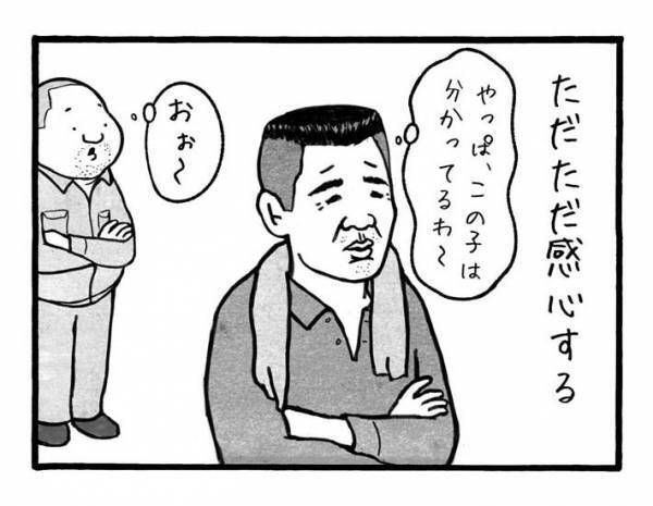 職人とホームセンター店員の『やりとり』　予想外な展開に「かっこいい」「惚れる」の声