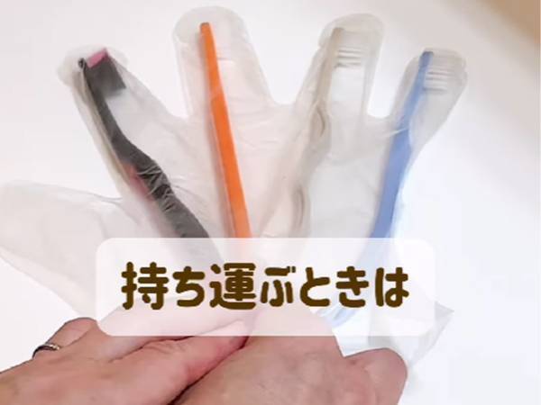 歯ブラシはどう持っていく？　GWに使えるアイディアに「真似したい」「泉か！」