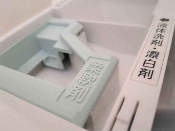 柔軟剤を入れたのに香りが薄い…なぜ？　ライオンの解説に「だからか！」