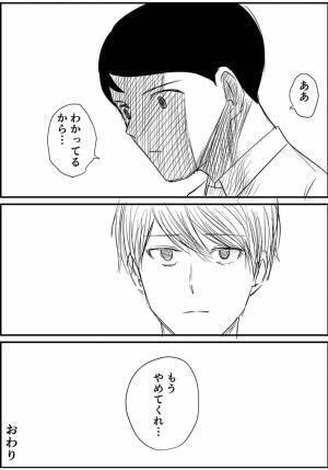 取材を受ける１２連休の男性　それを見た会社員が…「爆笑した」「傷口に塩」