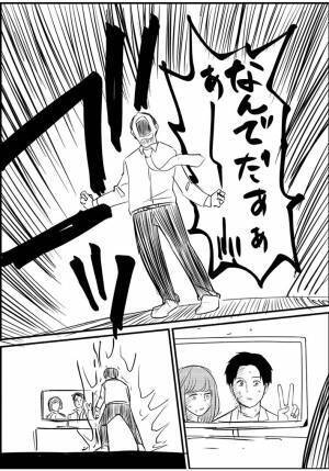 取材を受ける１２連休の男性　それを見た会社員が…「爆笑した」「傷口に塩」