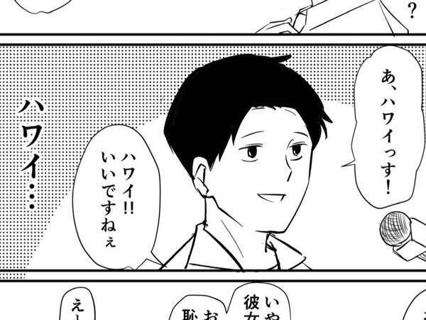 取材を受ける１２連休の男性　それを見た会社員が…「爆笑した」「傷口に塩」