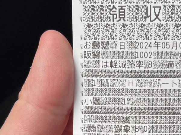 あるレシートの写真に、１１万件を超える『いいね』が付いた理由とは…？