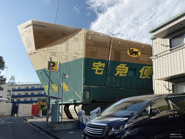 目を疑う『クロネコヤマトの車両』　その正体に「二度見した」「これはビビる」