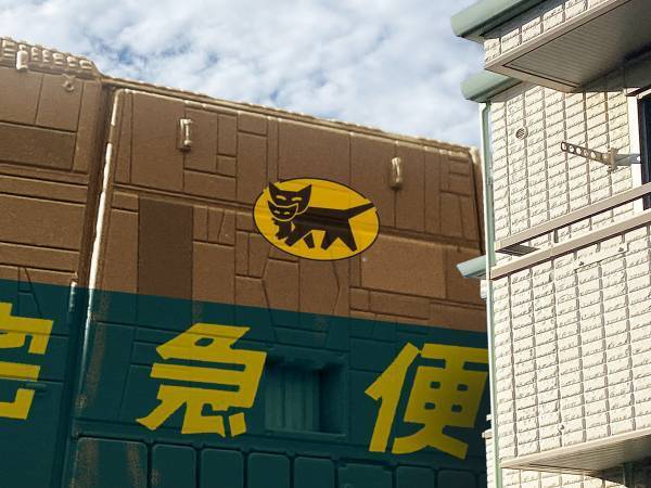 目を疑う『クロネコヤマトの車両』　その正体に「二度見した」「これはビビる」
