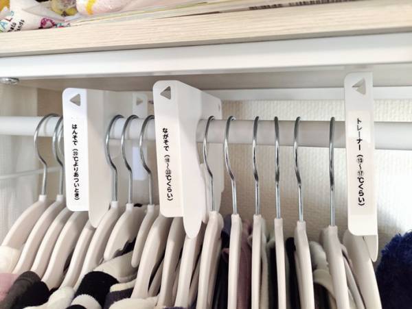 クローゼットの写真に『６万いいね』　かかっていたモノに「賢すぎる」「最高」