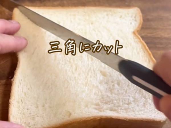 「食パンに見えない」「明日作る」　たった１０分で完成する最高のおやつが？