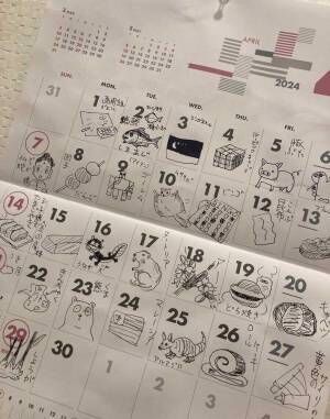 カレンダーの写真