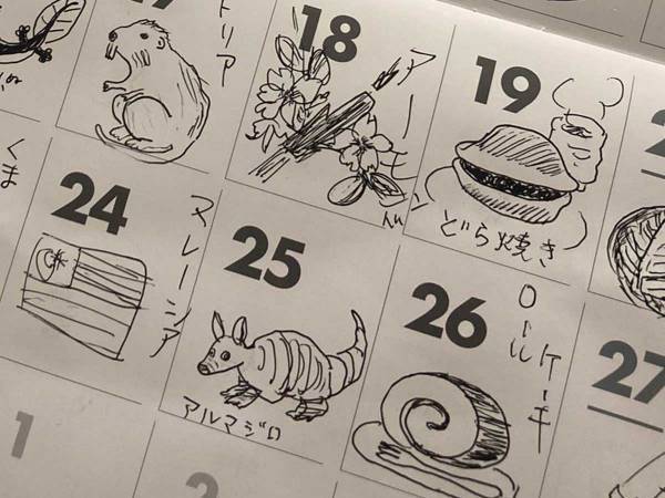 実家のカレンダーを見た男性　家族の絆をつなぐ、ある取り組みに「我が家も採用する」「素敵なアイディア」