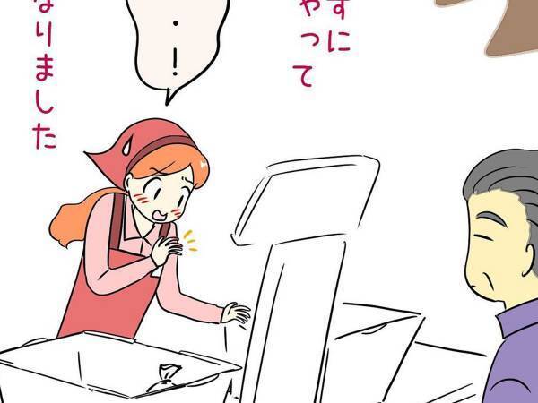 客がカゴの中に入れたモノに絶句　理由に「怖すぎる」「信じられない」