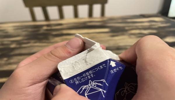 森永乳業が教える牛乳パックの正しい開け方　「あけぐち」を◯◯するのがコツ