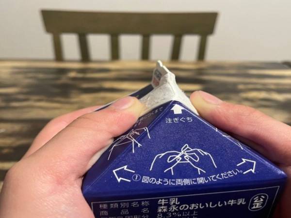 森永乳業が教える牛乳パックの正しい開け方　「あけぐち」を◯◯するのがコツ