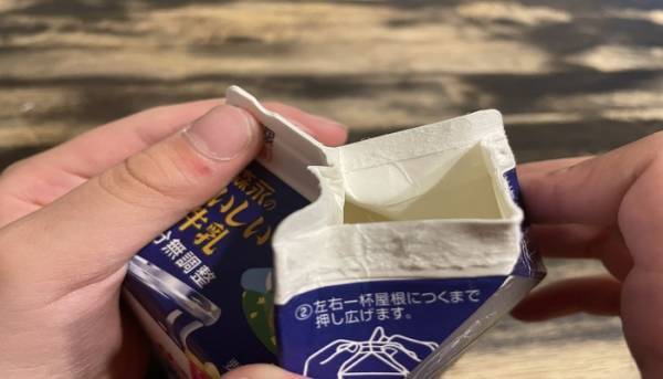 森永乳業が教える牛乳パックの正しい開け方　「あけぐち」を◯◯するのがコツ