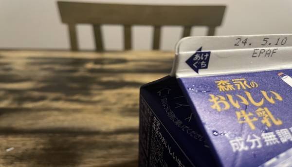 森永乳業が教える牛乳パックの正しい開け方　「あけぐち」を◯◯するのがコツ