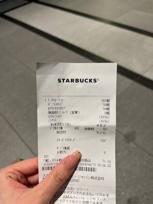 １枚のレシートに大反響！　スタバ店員の工夫に「天才」「試すしかない」