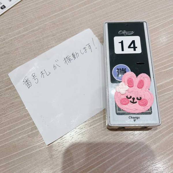 呼び出しベルと一緒に渡されたメモ　書かれていたのは…「素敵な人」「涙が出た」