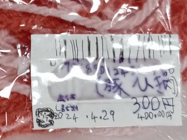 ３年生が工作した『豚ひき肉』に「天才の発想」「リアルすぎ」