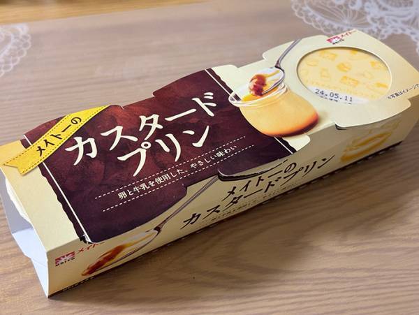 プリンを崩さず皿に盛り付けたい！　企業の回答に「まさかその手があったとは」