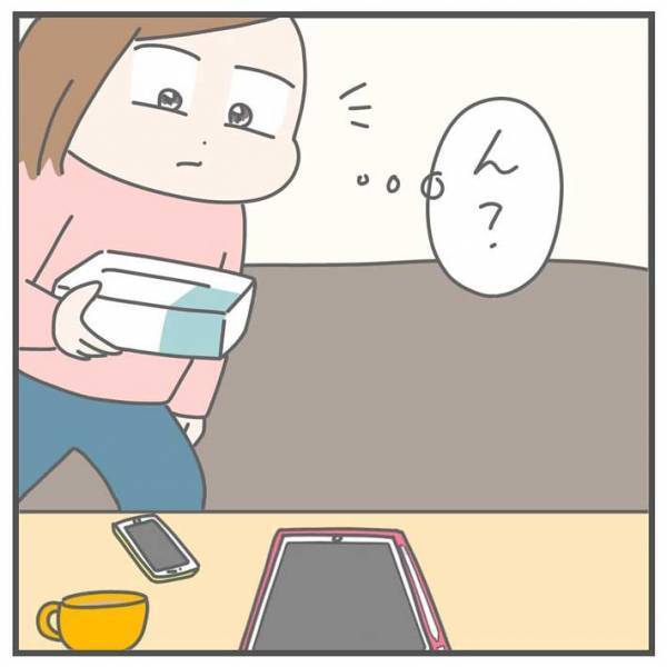 ティッシュを見失った妻、犯人は夫だと思うと？　「日頃の行いが大事」「めっちゃ分かる」