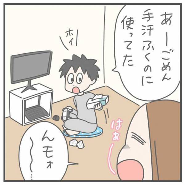 ティッシュを見失った妻、犯人は夫だと思うと？　「日頃の行いが大事」「めっちゃ分かる」