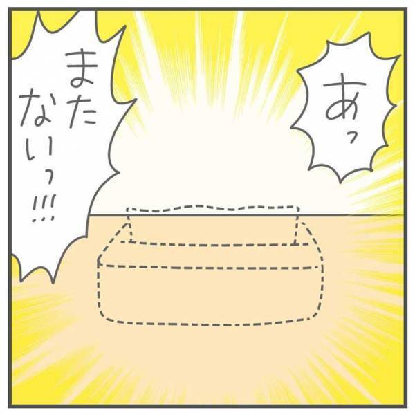 ティッシュを見失った妻、犯人は夫だと思うと？　「日頃の行いが大事」「めっちゃ分かる」