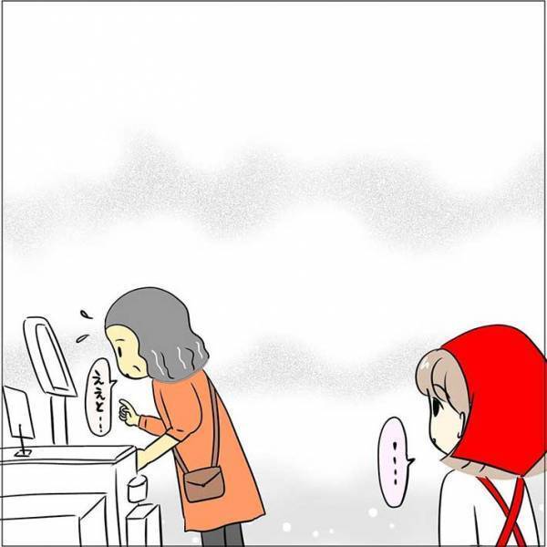 セルフレジに手こずる客　店員に「教えないで」といった理由が？