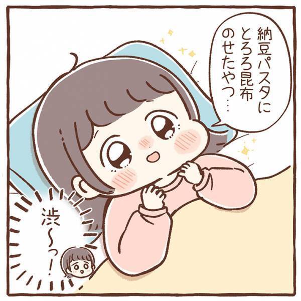 体調を崩した４歳娘が食べたいものに「笑った」「人生何周目？」
