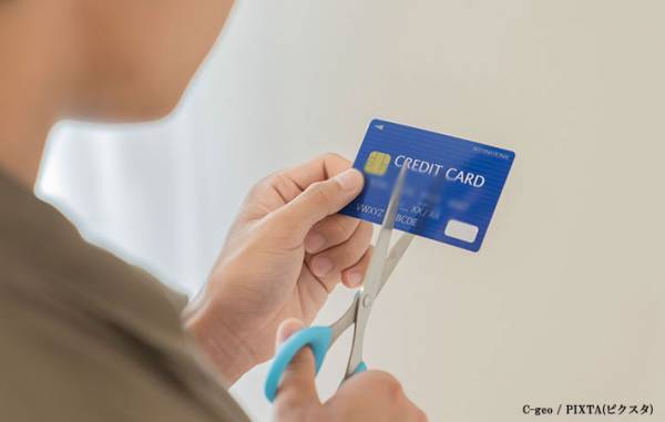 クレジットカード、どう捨てる？　正しい方法に「早速やるわ」