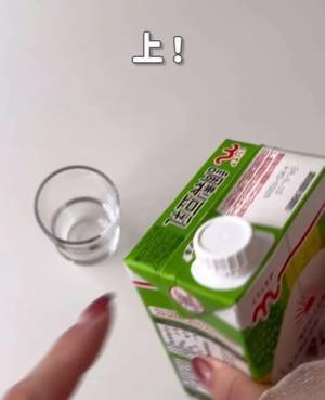 注ぎ口の向きを…　豆乳パックの正しい注ぎ方に「マジか」「知らなかった」