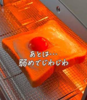 TKGならぬTKT　５分で作れる『卵かけトースト』が絶対ウマい　「考えた人、お見事」