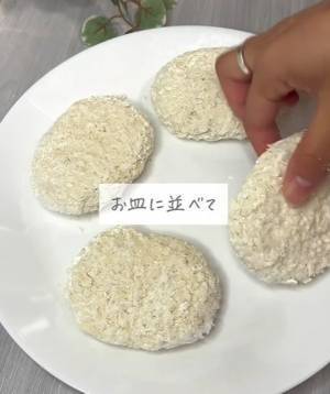 冷凍コロッケの油処理が面倒なら？　効率的な調理法に「次からコレ」
