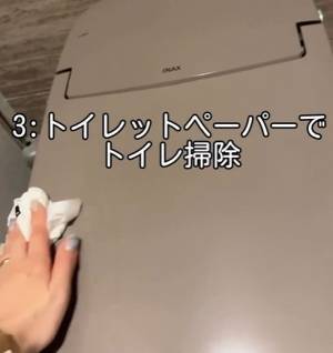 トイレ掃除でソレ使うと逆効果　意外なNG行為に「毎日やってた…」