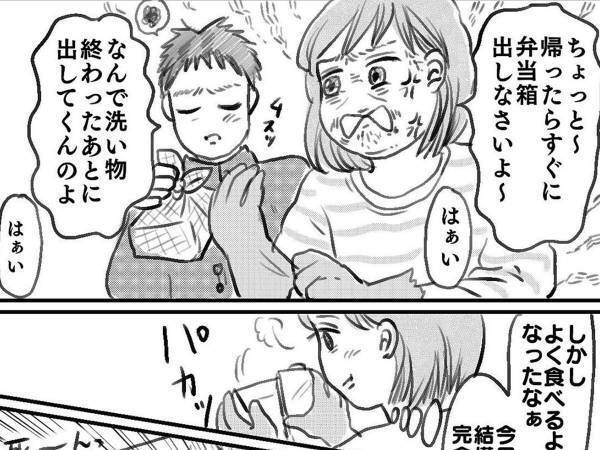 弁当を見た母「まさか、いじめ…？」　息子が暗い顔で語った、真相は…