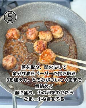 豚こま肉を丸めたら？　１５分で完成するお手軽レシピに「たまらなくおいしそう」
