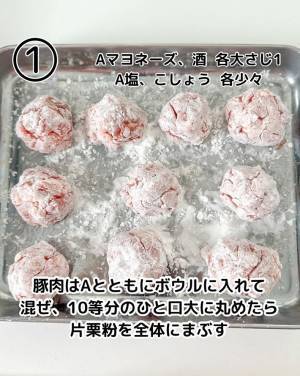 豚こま肉を丸めたら？　１５分で完成するお手軽レシピに「たまらなくおいしそう」