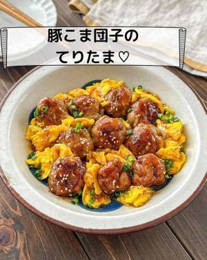 豚こま肉を丸めたら？　１５分で完成するお手軽レシピに「たまらなくおいしそう」