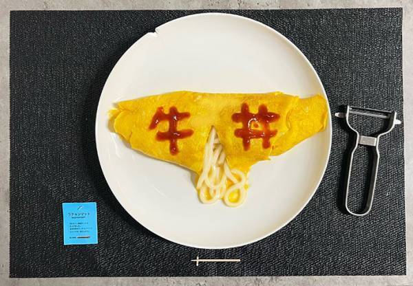 「笑った」「ツッコミ所しかない」　男性が作ったラーメンに、ツッコミが殺到したワケとは